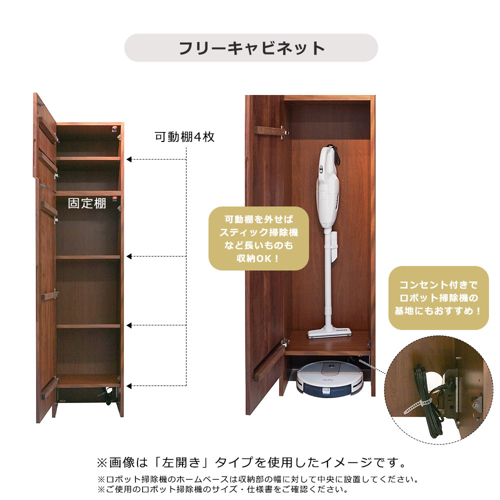 テレビボード「ピエドラ」ウォールナット材 3点セット 幅270cm【セール対象品のため5%OFF】