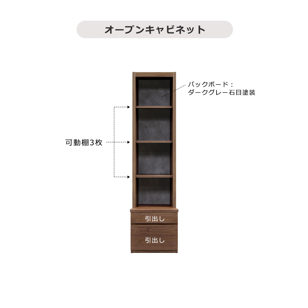 テレビボード「ピエドラ」ウォールナット材 3点セット 幅250cm【セール対象品のため5%OFF】