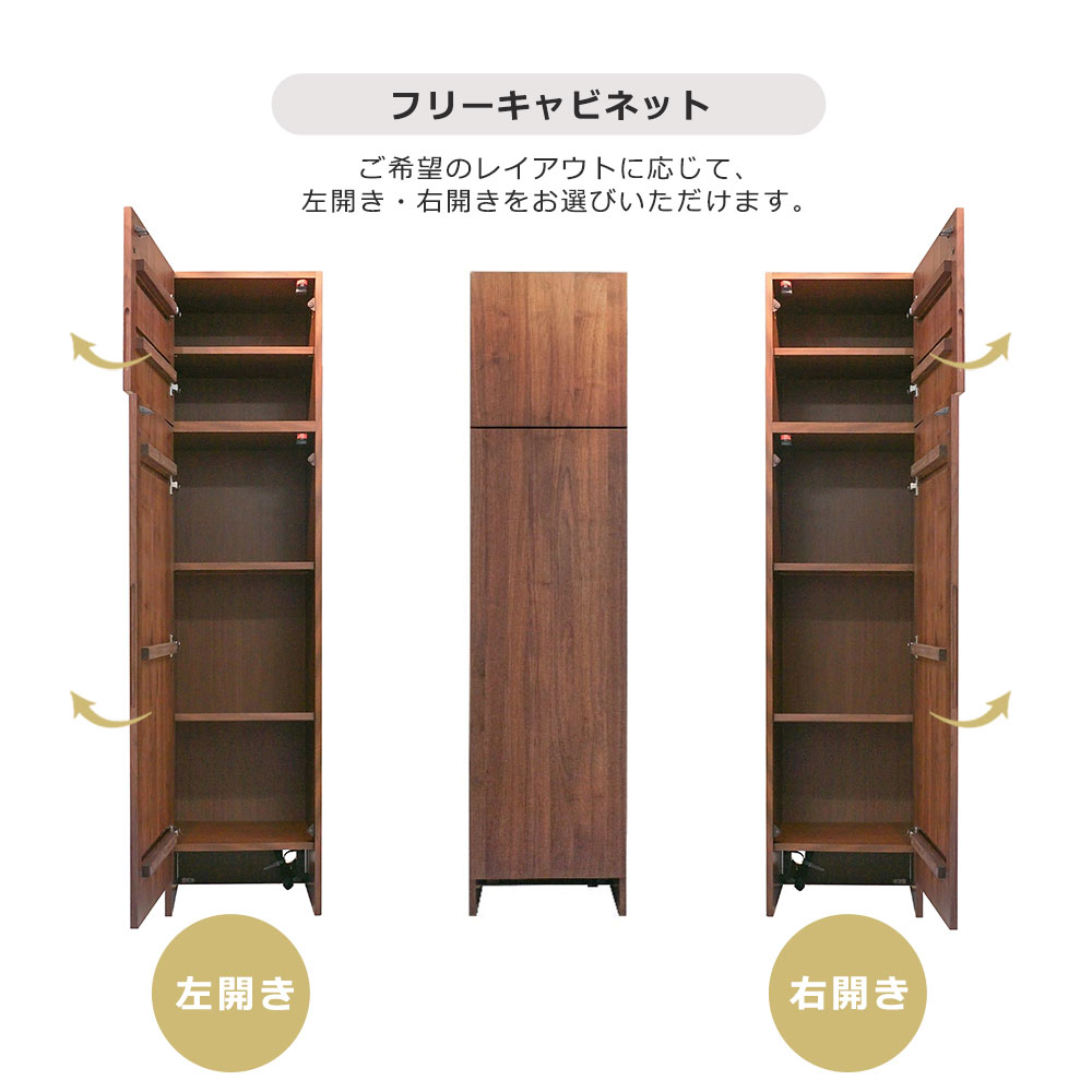 テレビボード「ピエドラ」ウォールナット材 3点セット 幅250cm【セール対象品のため5%OFF】