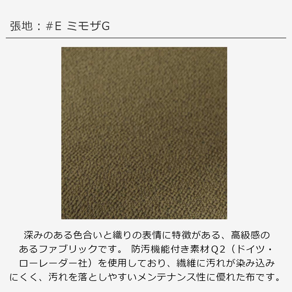 飛騨産業 ダイニングチェア(肘付き)「SEOTO-EX KX260AU2」アームチェア ウォールナット材 WA色 布#E ミモザG【受注生産品】
