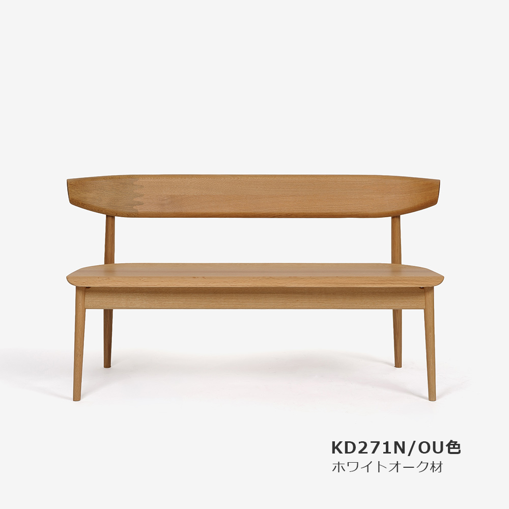飛騨産業 ベンチ「SEOTO」 幅135cm 背付き 板座 全2色【受注生産品】