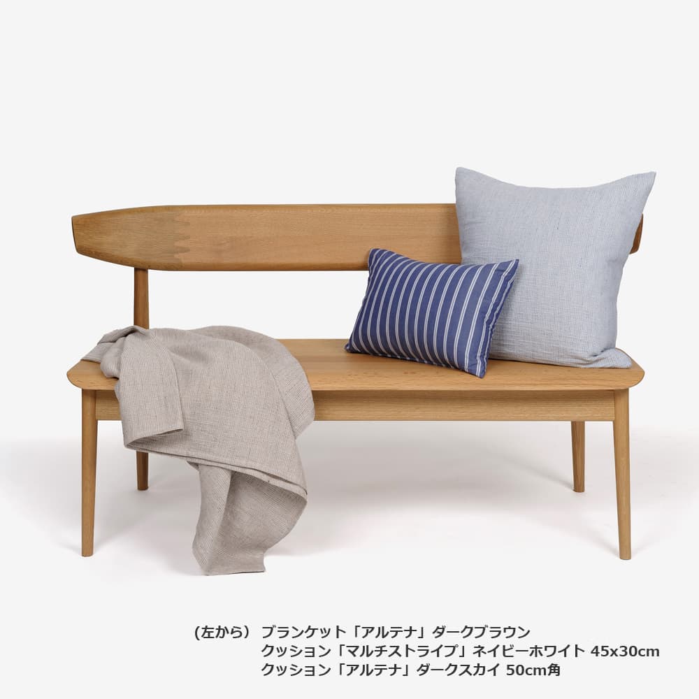 ブランケット「アルテナ」綿×麻  ダークブラウン 140cm×90cm