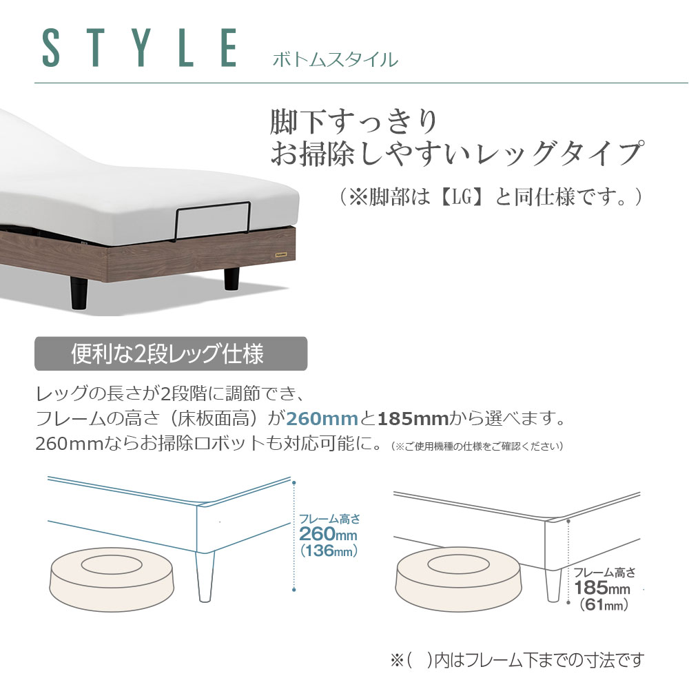 FranceBed(フランスベッド)電動ベッドフレーム「ファディア FAD-F2 RX」全2サイズ 全3色