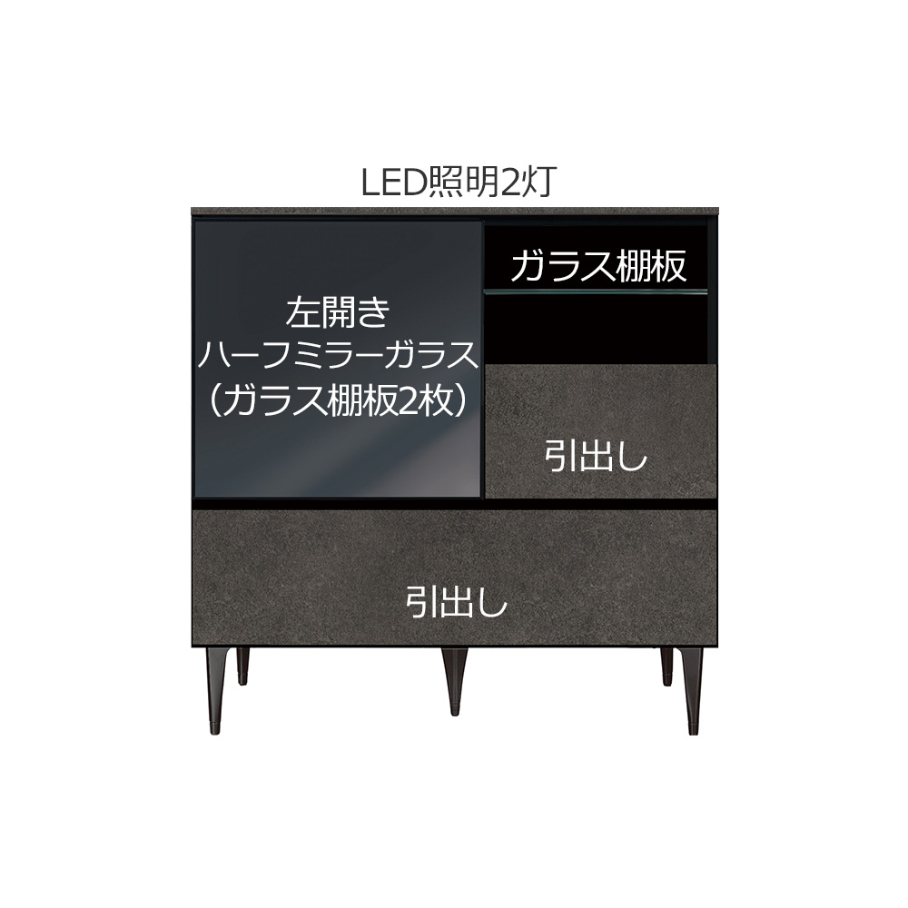 AYANO（綾野製作所）サイドボード「ゼノ ノワール ZL-90UD」幅90cm 全6色【セール対象品のため5%OFF】