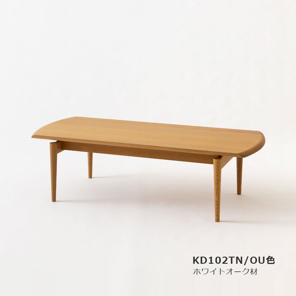 飛騨産業 リビングテーブル「SEOTO」幅125cm 全2色【受注生産品】