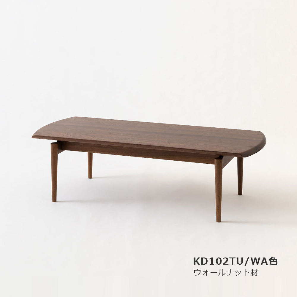飛騨産業 リビングテーブル「SEOTO」幅125cm 全2色【受注生産品】