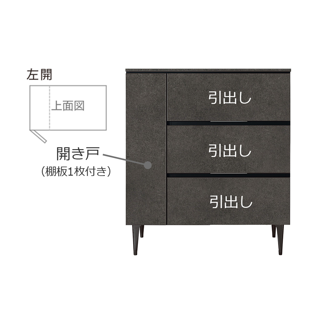 AYANO（綾野製作所）サイドボード「ゼノ ノワール ZL-80AD」幅80.2cm 全6色【セール対象品のため5%OFF】