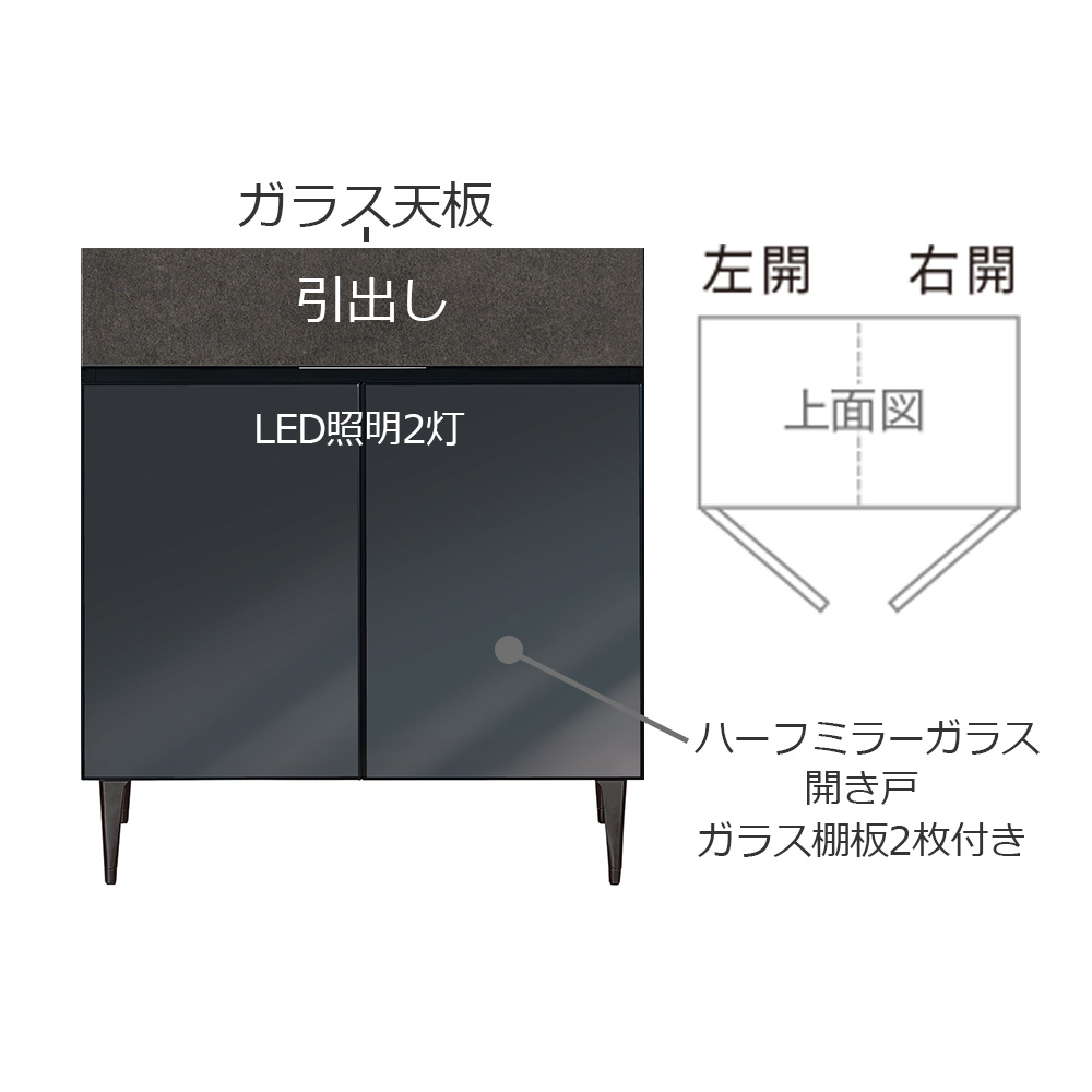 AYANO（綾野製作所）サイドボード「ゼノ ノワール ZL-80UK」ガラス天板 幅80cm 全6色【セール対象品のため5%OFF】
