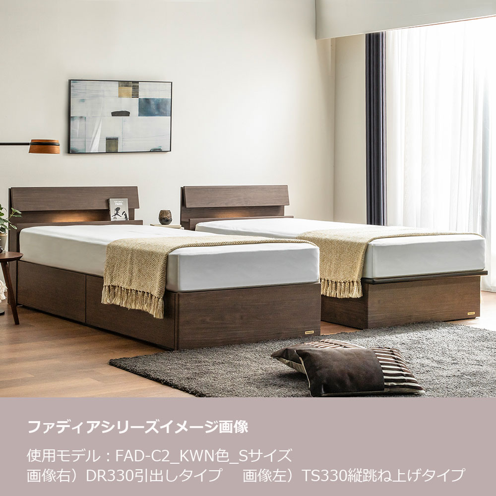 FranceBed(フランスベッド)ベッドフレーム「ファディア FAD-F2 DR」引出し付き(床板面高2タイプ)すのこ床板 全5サイズ 全3色