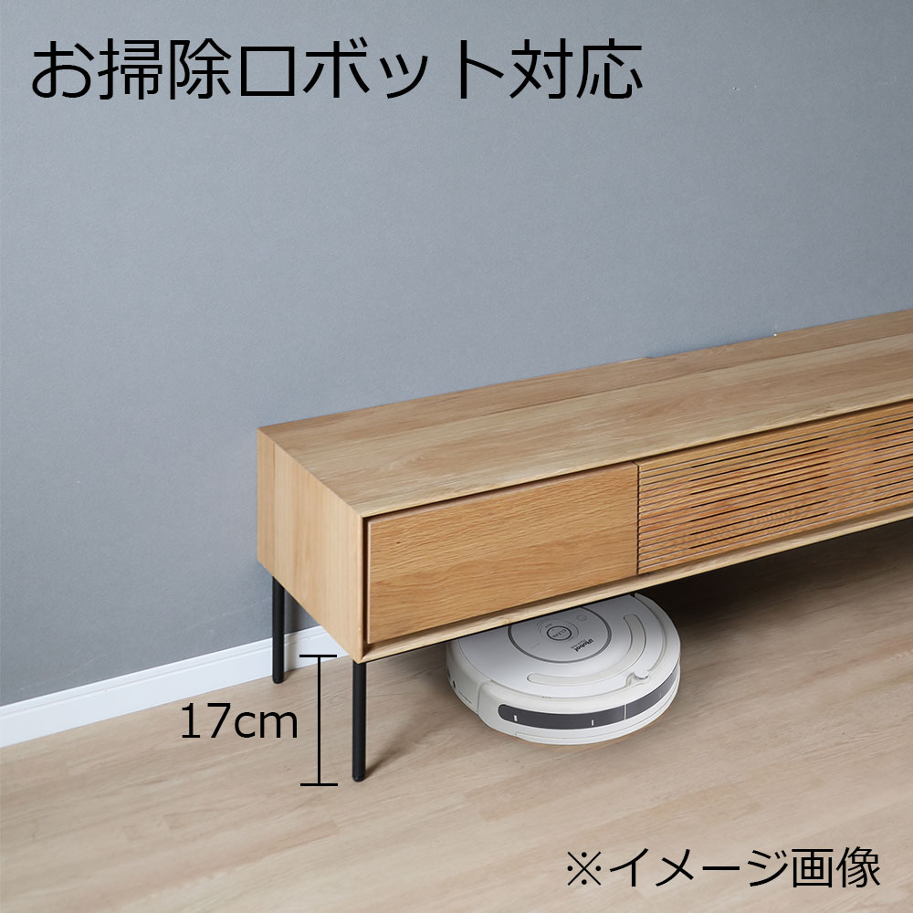 テレビボード「ノース」ウォールナット材MBR色　全2サイズ(幅150/180cm)【オンラインショップ限定品】【セール対象品のため5%OFF】
