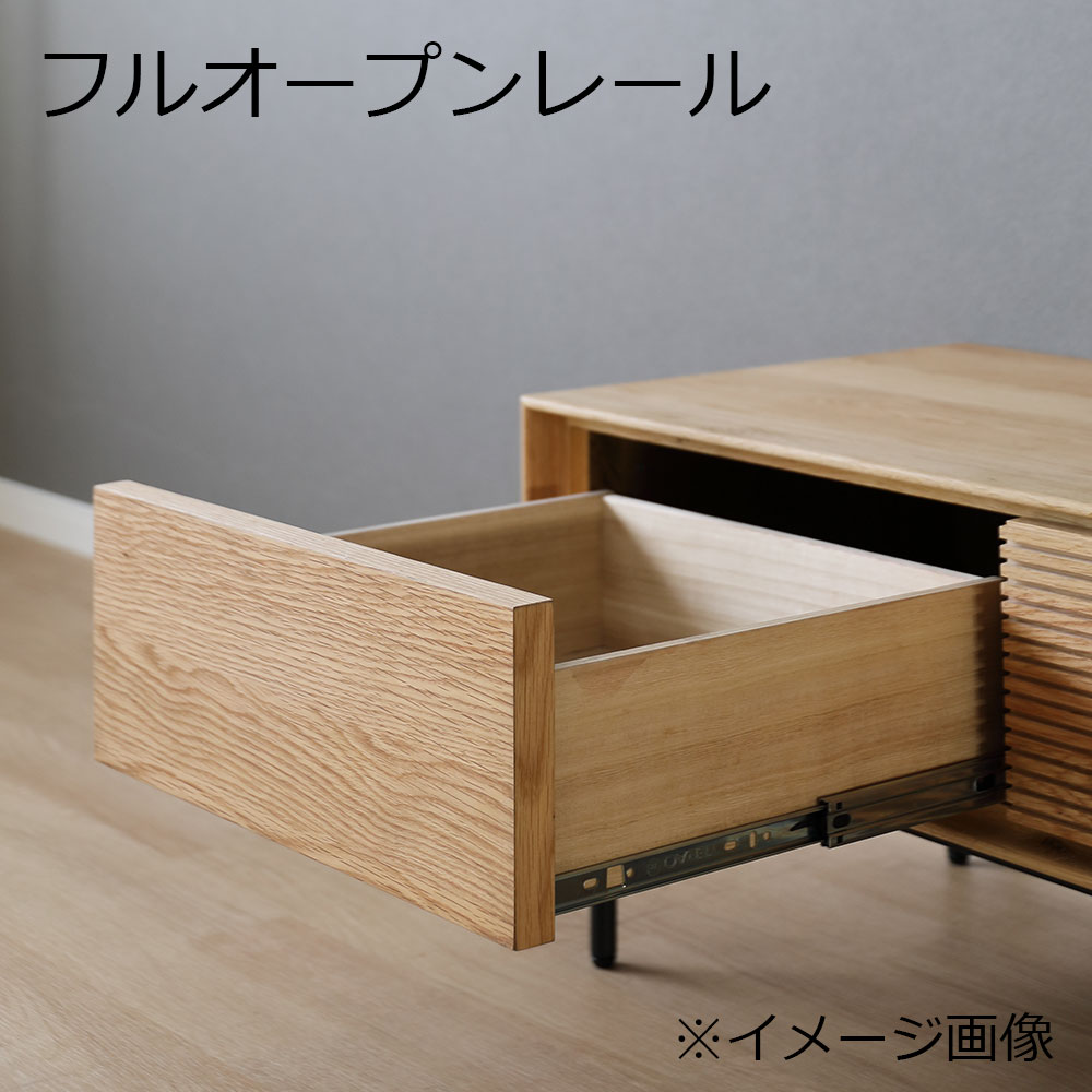 テレビボード「ノース」ウォールナット材MBR色　全2サイズ(幅150/180cm)【オンラインショップ限定品】【セール対象品のため5%OFF】