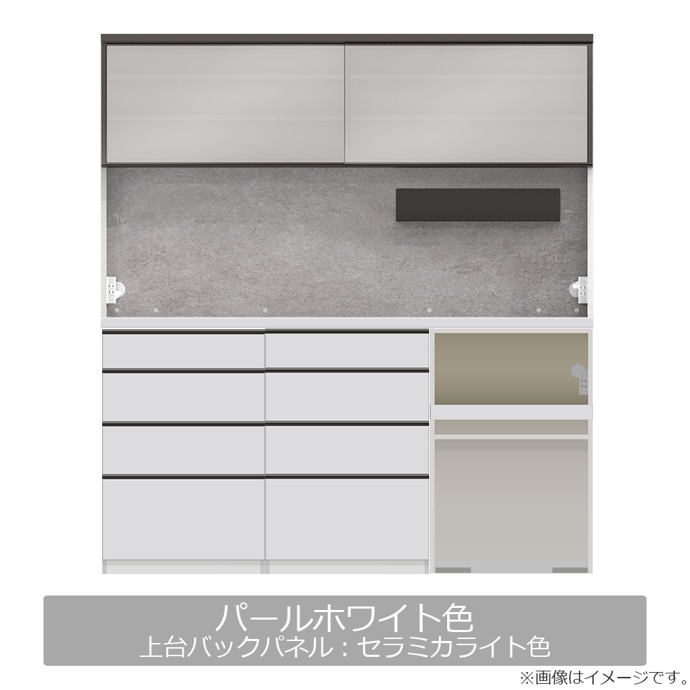 Pamouna(パモウナ)オープンボード「AS」幅180cm 奥行50cm 高さ197.5cm 全2色 下台組合せ:引出し/引出し/オープン【受注生産品】