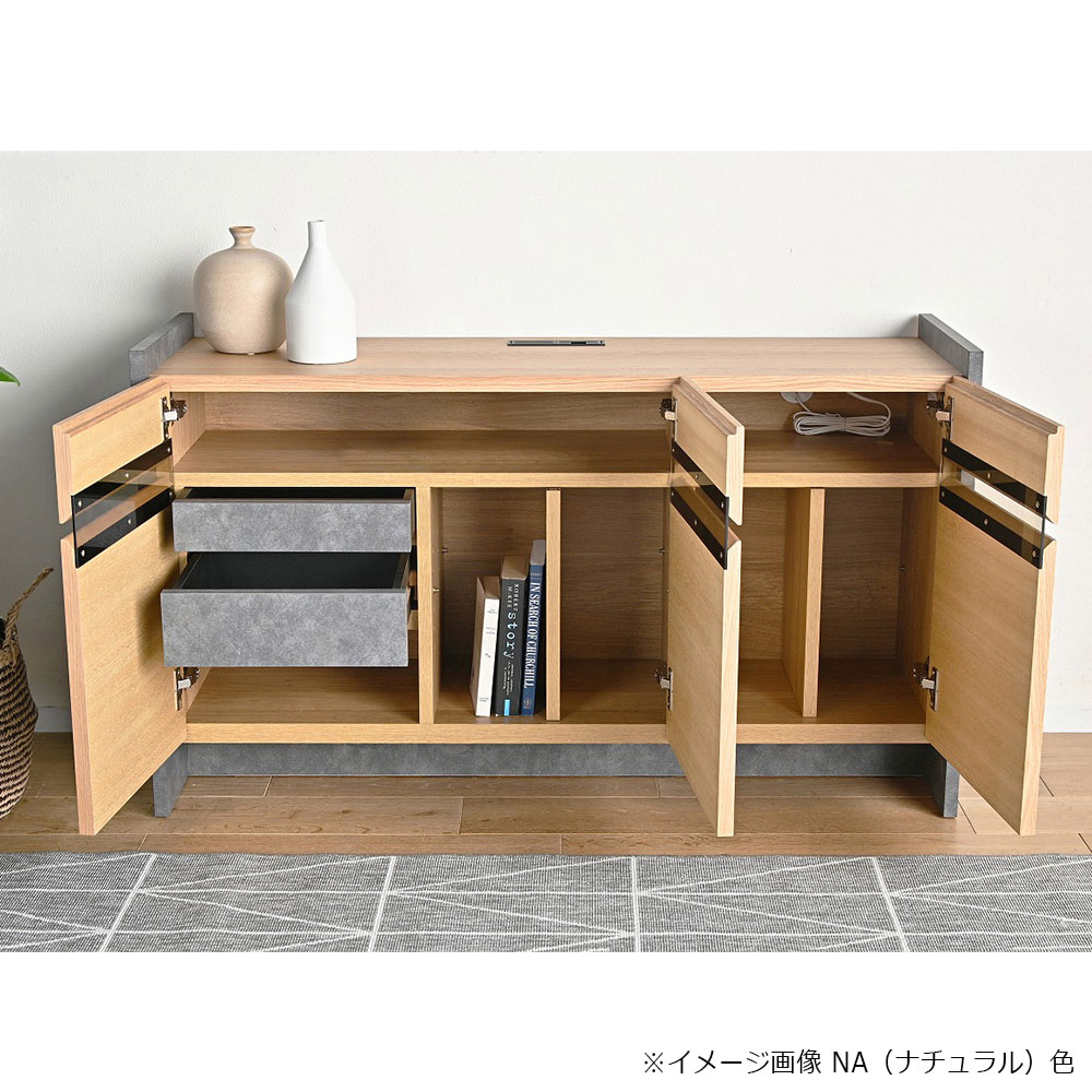 サイドボード「アテラ 120」幅119.8cm ホワイトオーク材 NA(ナチュラル)色【セール対象品のため5%OFF】
