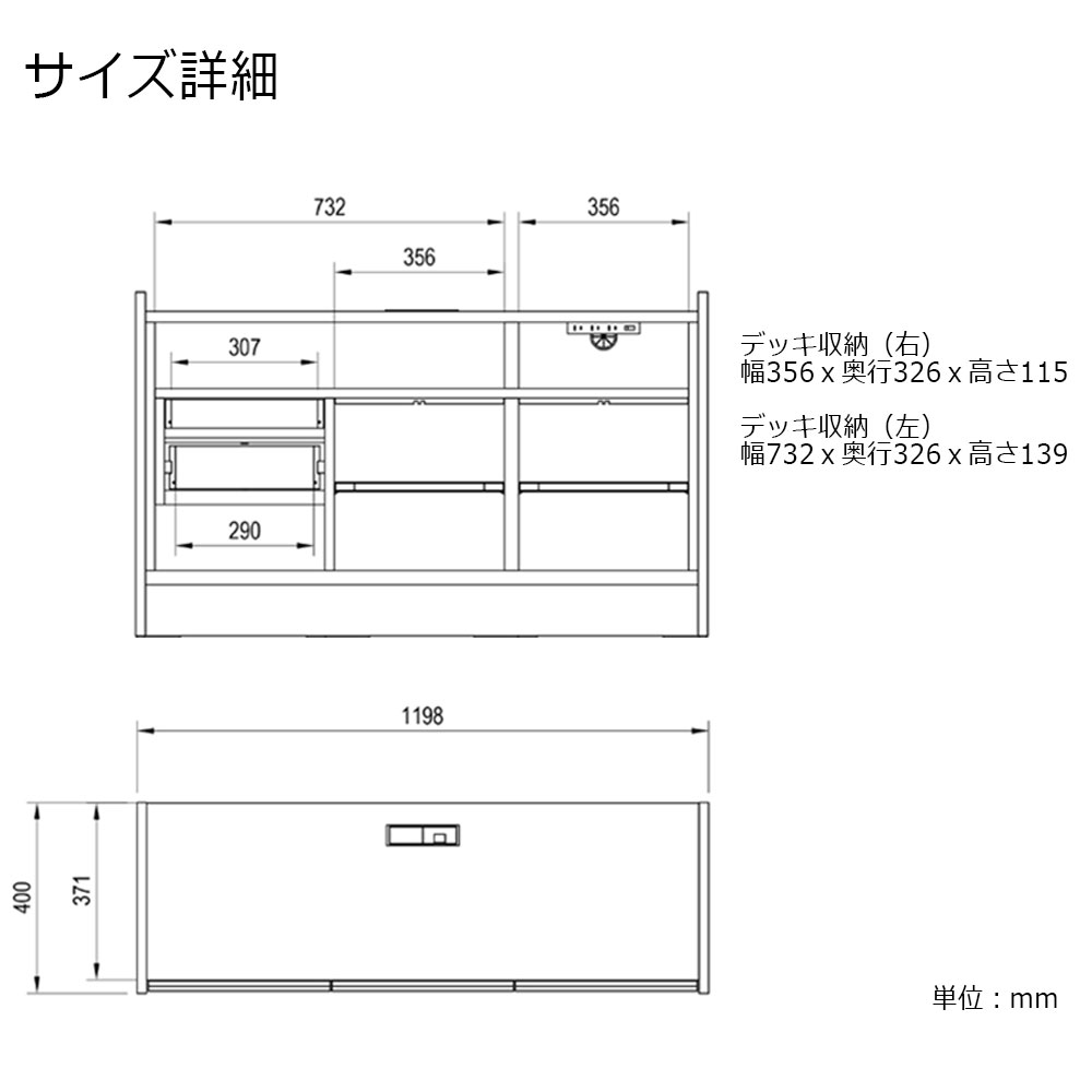 サイドボード「アテラ 120」幅119.8cm ウォールナット材 BR(ブラウン)色【セール対象品のため5%OFF】