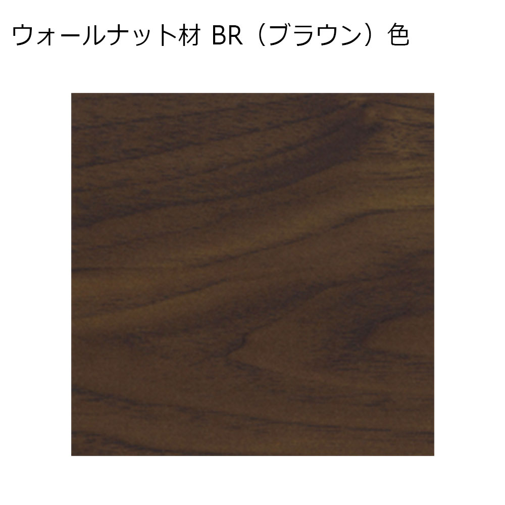 サイドボード「アテラ 120」幅119.8cm ウォールナット材 BR(ブラウン)色【セール対象品のため5%OFF】