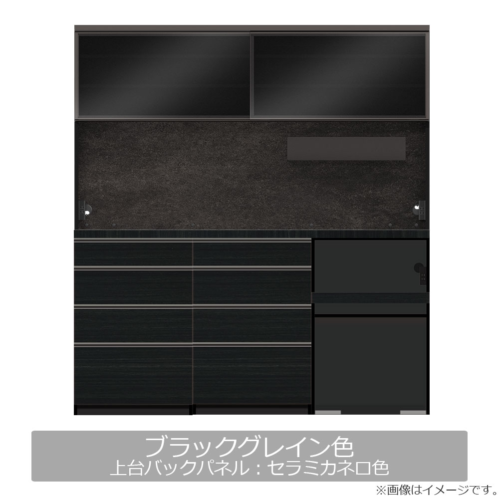 Pamouna(パモウナ)オープンボード「AS」幅180cm 奥行50cm 高さ197.5cm 全2色 下台組合せ:引出し/引出し/オープン【受注生産品】