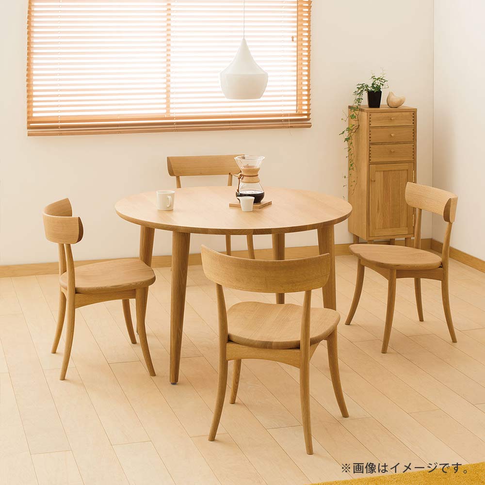 飛騨産業 ダイニングチェア「CRESCENT SG261U」 板座 ウォールナット材 WA色【受注生産品】