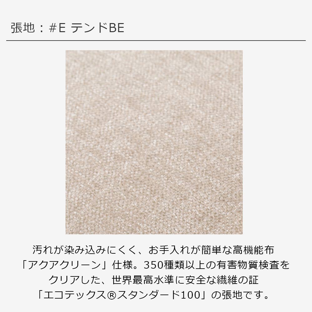 飛騨産業 ダイニングチェア「CRESCENT SG220N」ホワイトオーク材 WO色 布#E テンドBE【受注生産品】