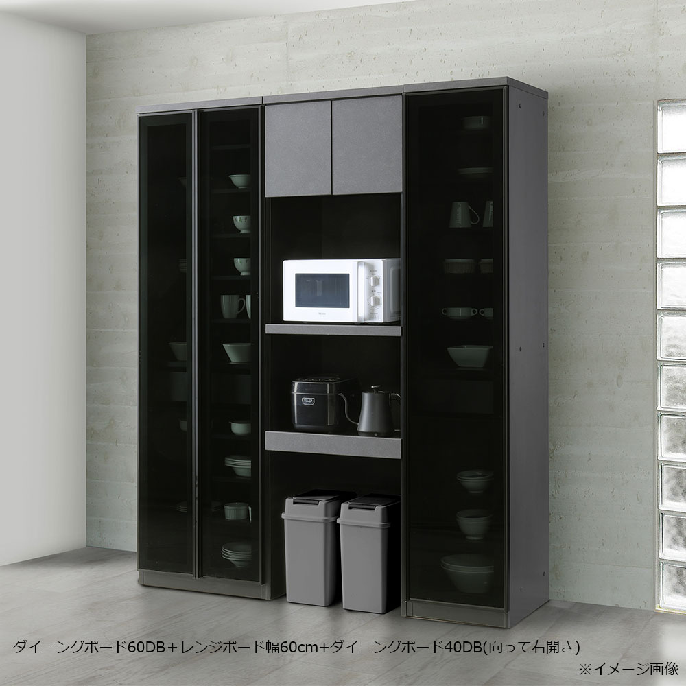 ダイニングボード「ノヴァ 40DB」幅40cm 奥行47.5cm 高さ200cm ブラック色(セラミック柄) 【オンラインショップ限定品】【セール対象品のため5%OFF】