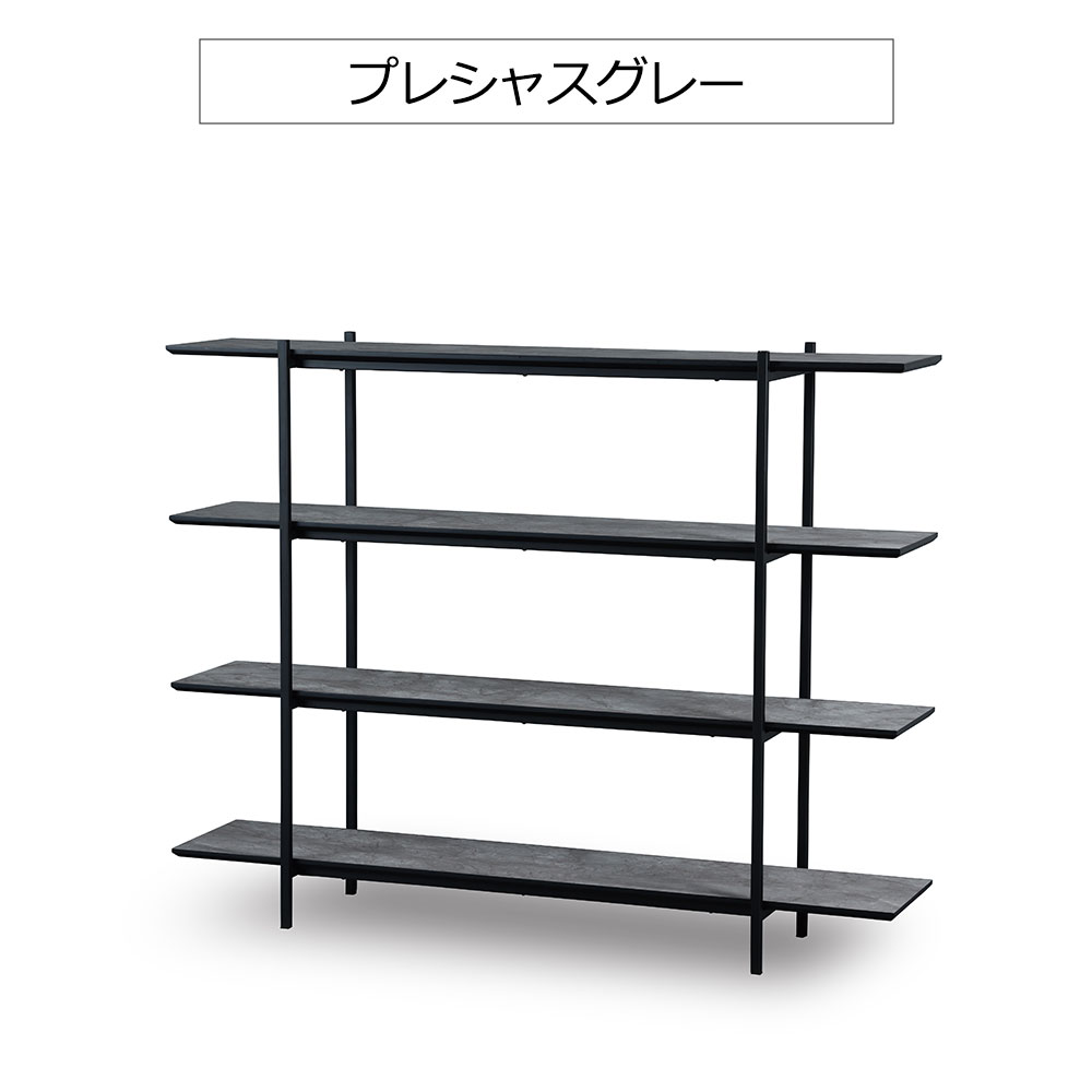 シェルフ「アレリア」幅160cm ロータイプ 全2色【セール対象品のため5%OFF】