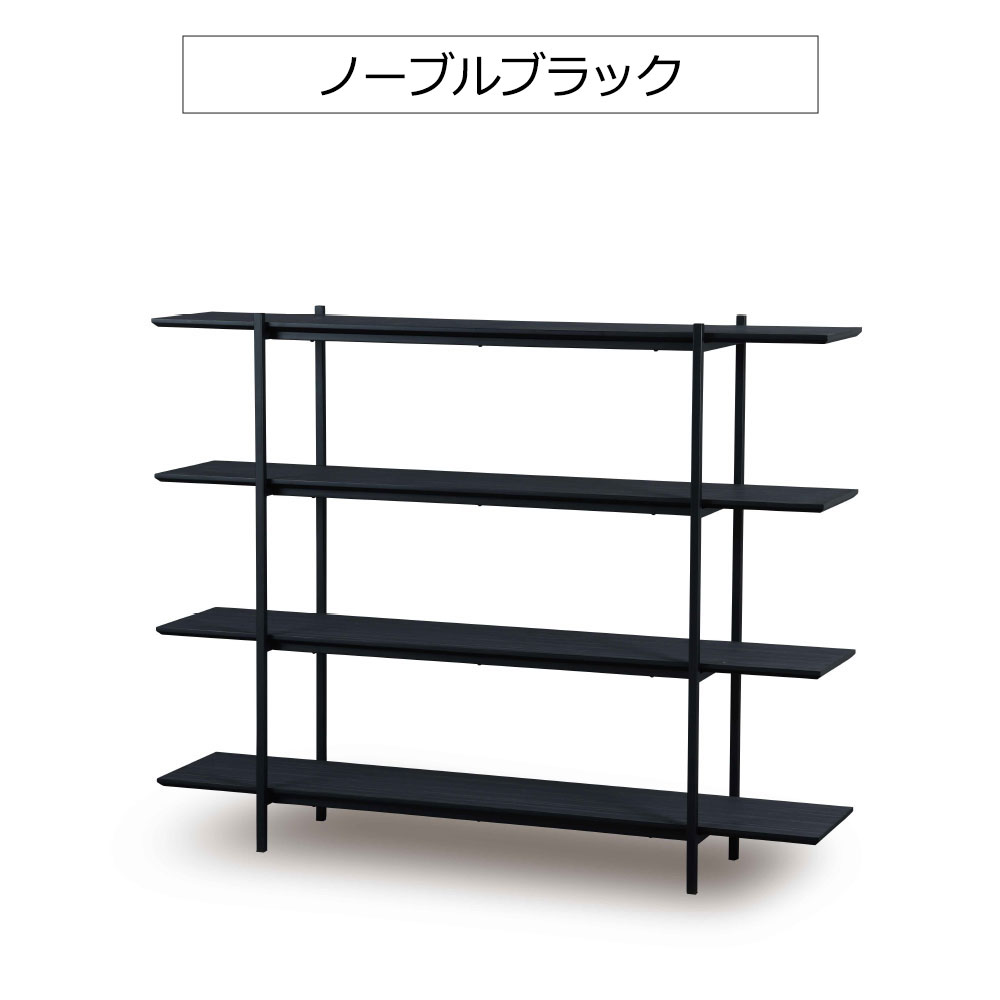 シェルフ「アレリア」幅160cm ロータイプ 全2色【セール対象品のため5%OFF】
