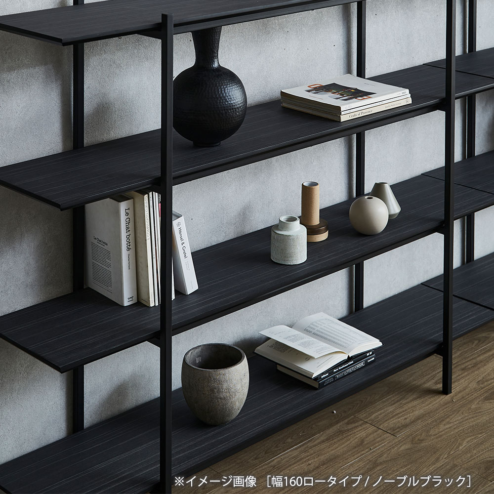 シェルフ「アレリア」幅160cm ロータイプ 全2色【セール対象品のため5%OFF】