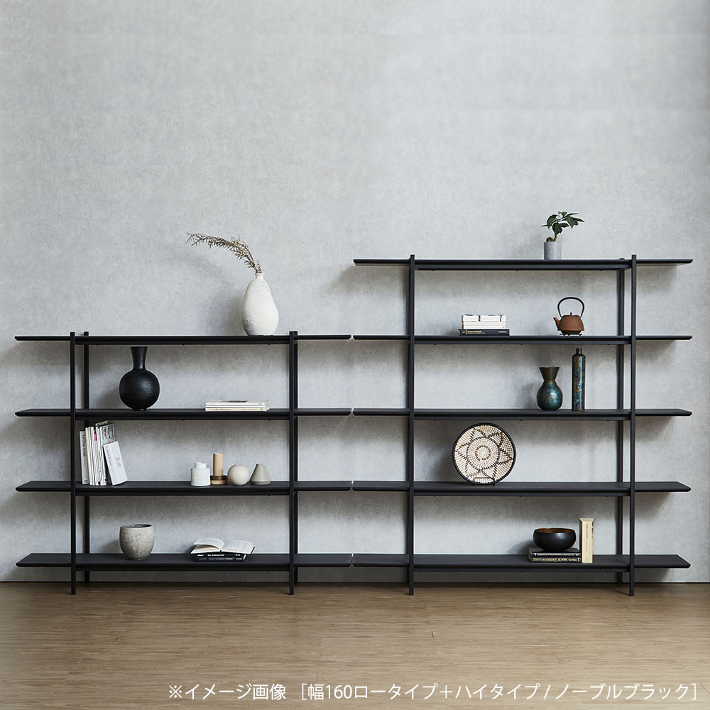 シェルフ「アレリア」幅160cm ハイタイプ 全2色【セール対象品のため5%OFF】