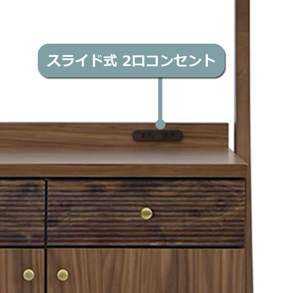 オープンボード 「ミロス 86KB」 幅86cm 奥行46cm 高さ180cm ウォールナット材【セール対象品のため5%OFF】