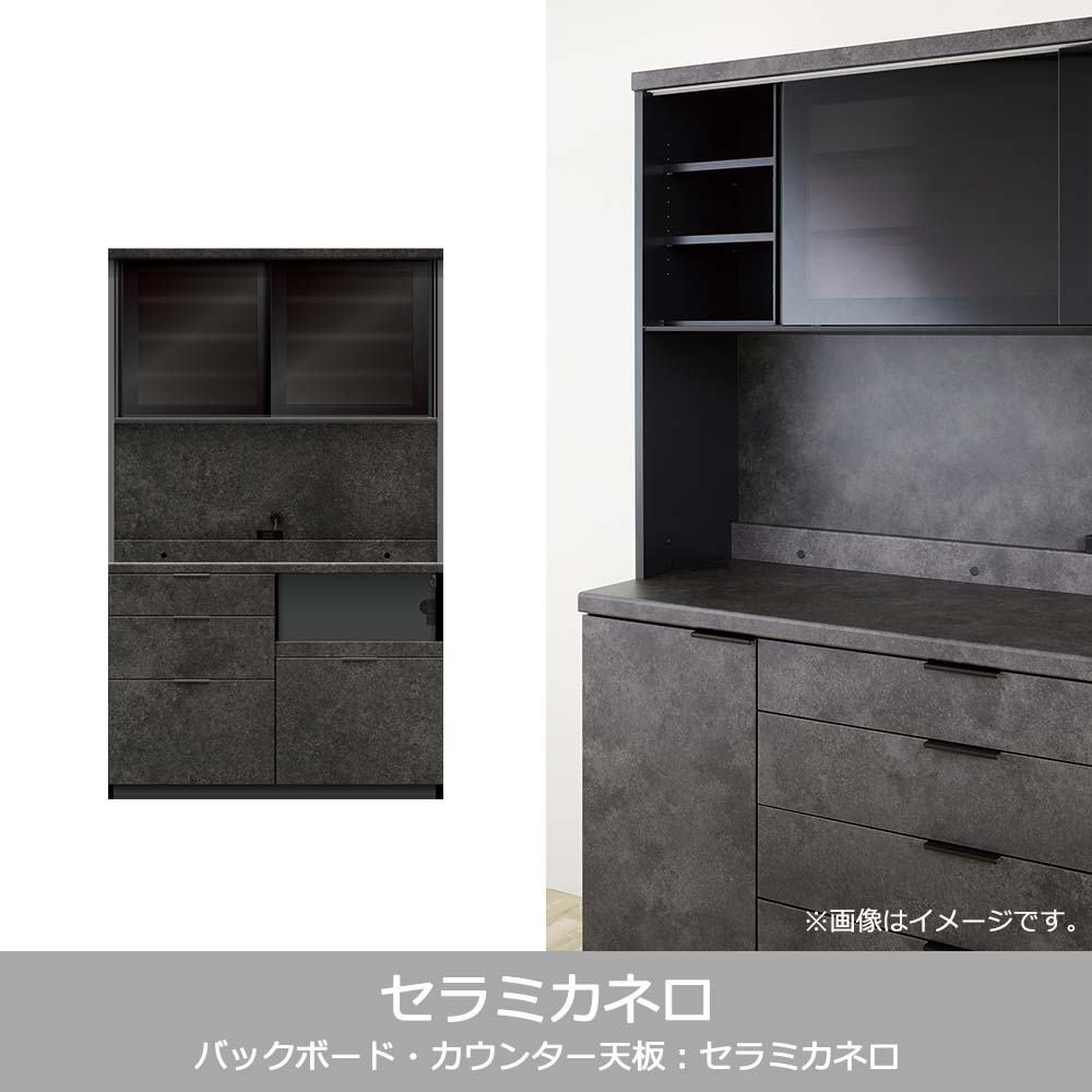 Pamouna(パモウナ)オープンボード「RLH-S1200R・1200R」幅120cm 高さ197.5cm 奥行2サイズ(44.5cm・50cm)全4色