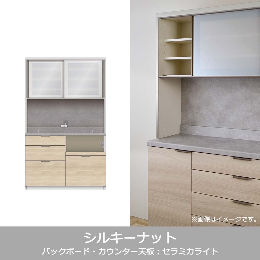 Pamouna(パモウナ)オープンボード「RLH-S1200R・1200R」幅120cm 高さ197.5cm 奥行2サイズ(44.5cm・50cm)全4色