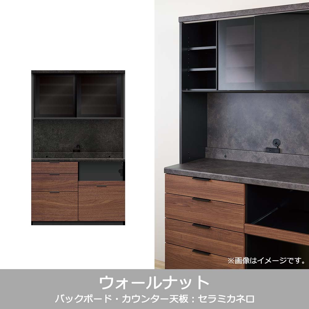 Pamouna(パモウナ)オープンボード「RLH-S1200R・1200R」幅120cm 高さ197.5cm 奥行2サイズ(44.5cm・50cm)全4色