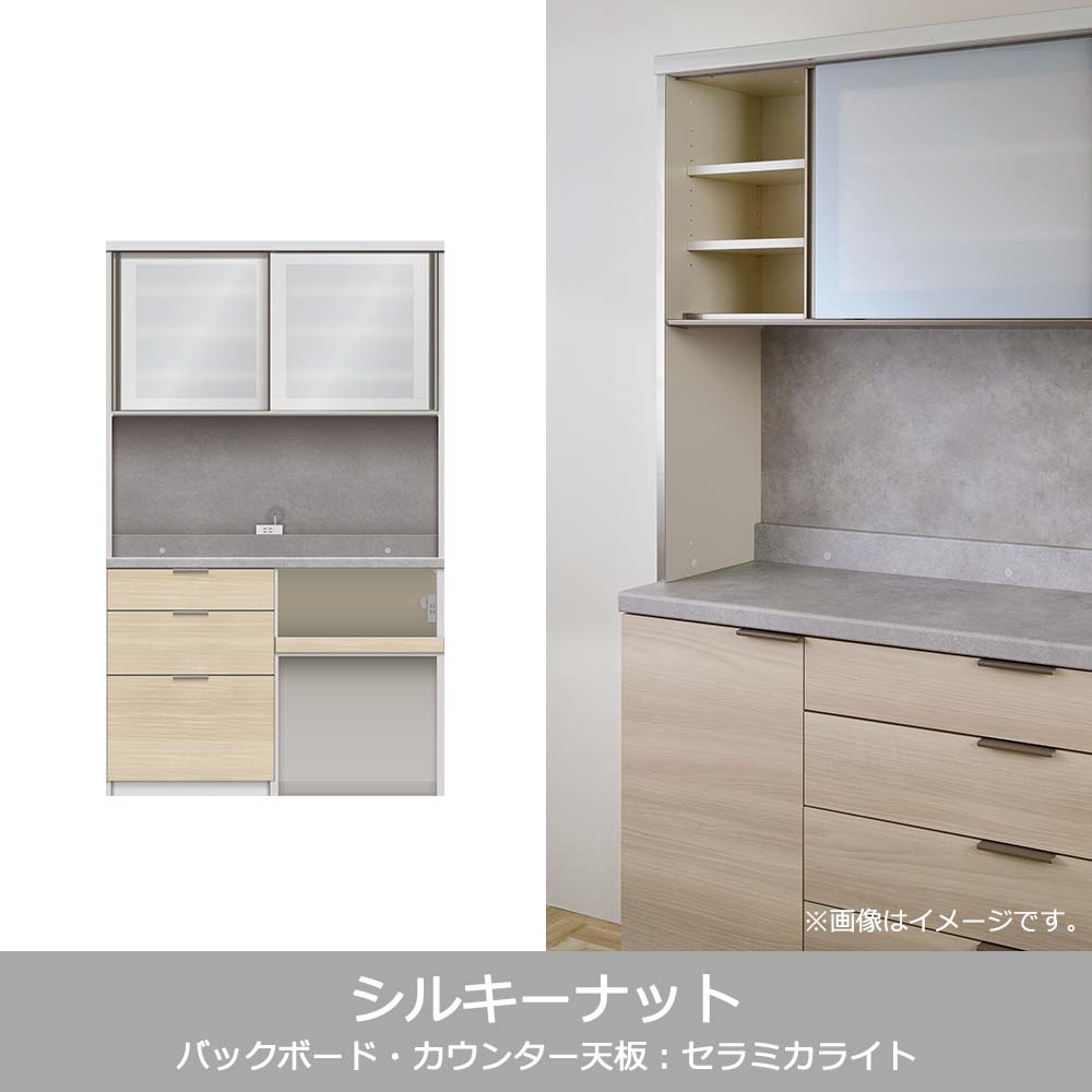 Pamouna(パモウナ)オープンボード「RLH-S1202R・1202R」幅120cm 高さ197.5cm 奥行2サイズ(44.5cm・50cm)全4色