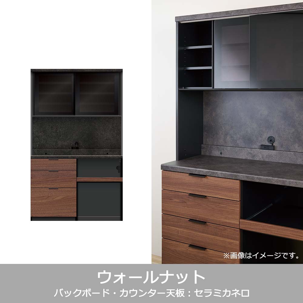 Pamouna(パモウナ)オープンボード「RLH-S1202R・1202R」幅120cm 高さ197.5cm 奥行2サイズ(44.5cm・50cm)全4色