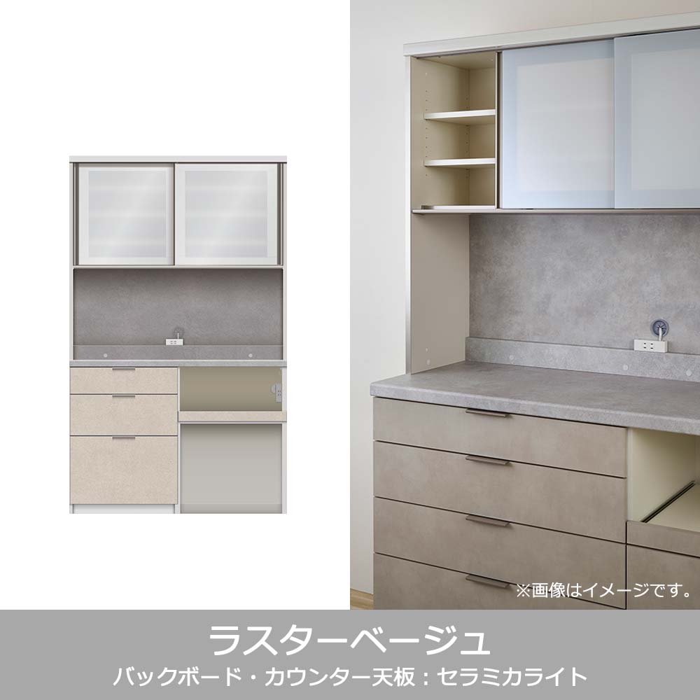 Pamouna(パモウナ)オープンボード「RLH-S1202R・1202R」幅120cm 高さ197.5cm 奥行2サイズ(44.5cm・50cm)全4色