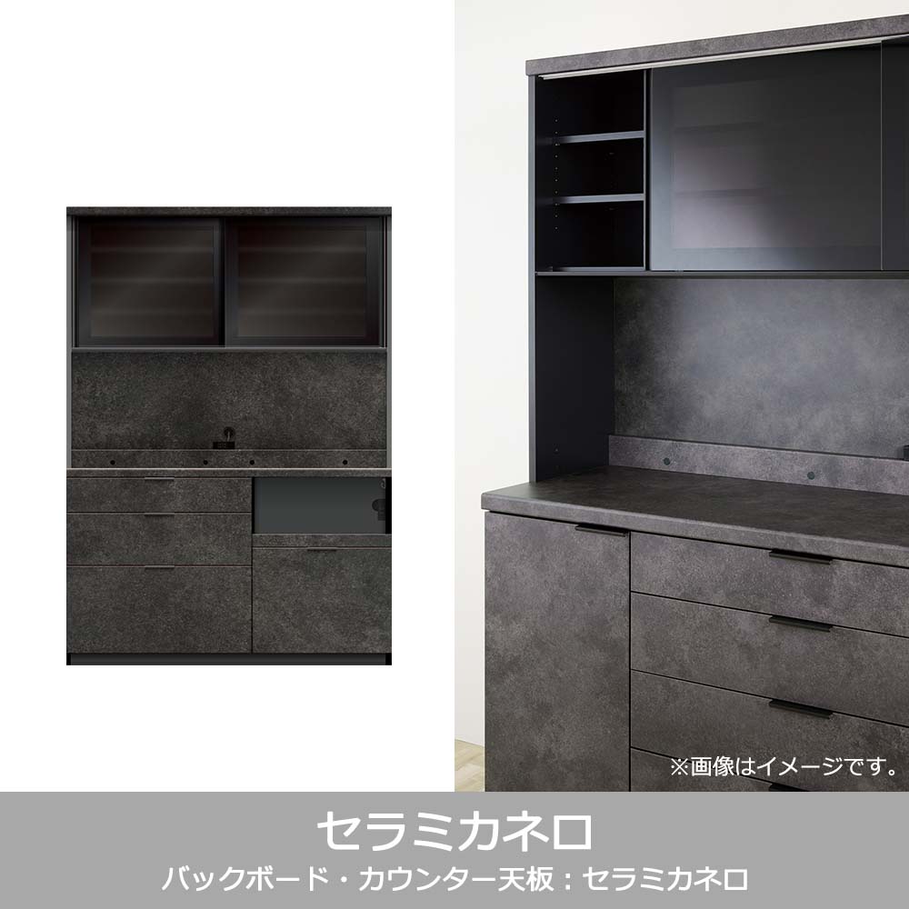 Pamouna(パモウナ)オープンボード「RLH-S1400R・1400R」幅140cm 高さ197.5cm 奥行2サイズ(44.5cm・50cm)全4色