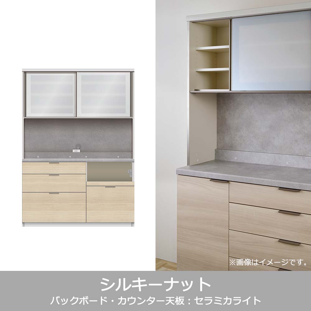 Pamouna(パモウナ)オープンボード「RLH-S1400R・1400R」幅140cm 高さ197.5cm 奥行2サイズ(44.5cm・50cm)全4色