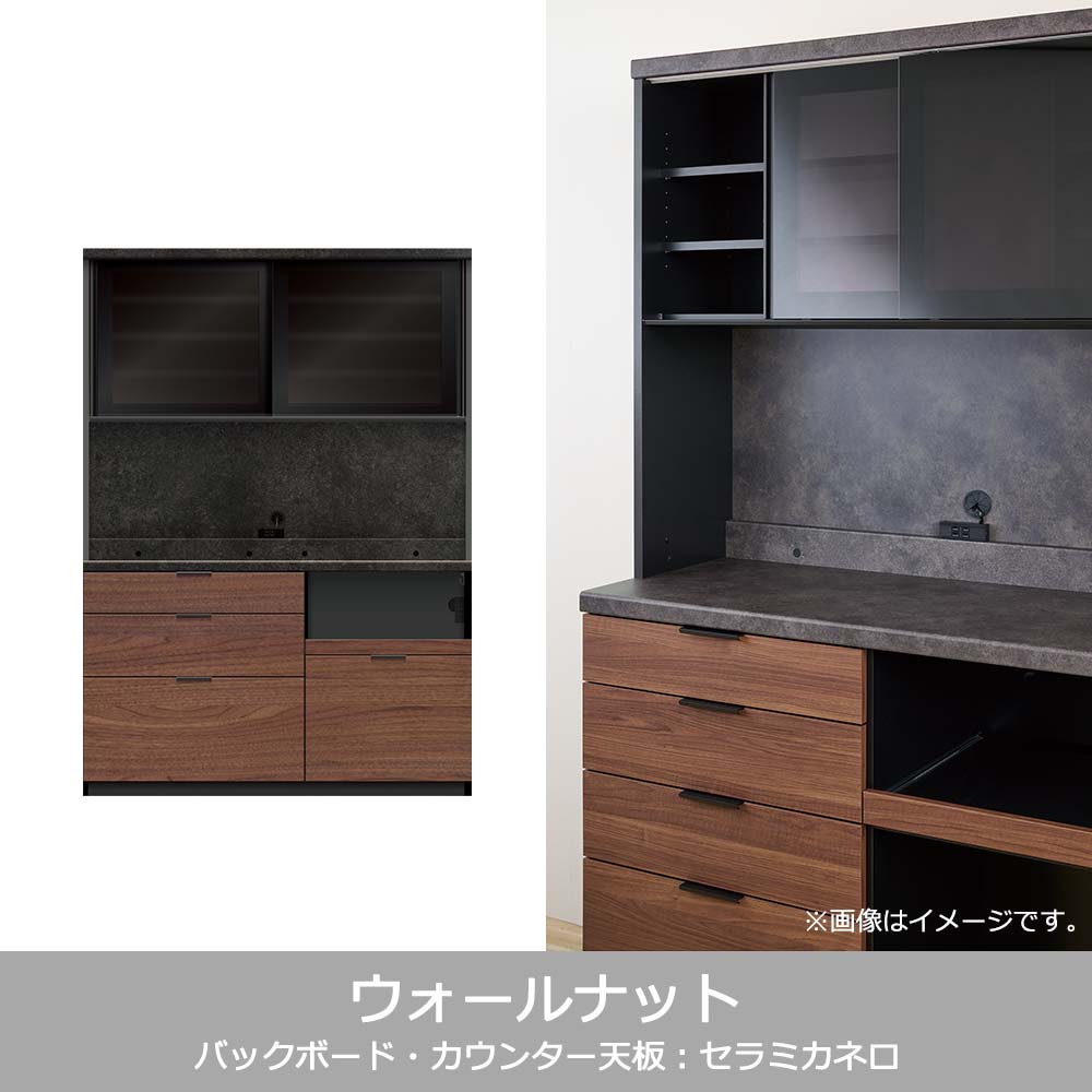 Pamouna(パモウナ)オープンボード「RLH-S1400R・1400R」幅140cm 高さ197.5cm 奥行2サイズ(44.5cm・50cm)全4色