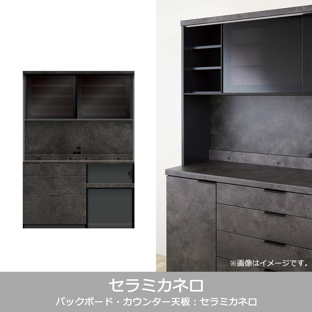 Pamouna(パモウナ)オープンボード「RLH-S1402R・1402R」幅140cm 高さ197.5cm 奥行2サイズ(44.5cm・50cm)全4色