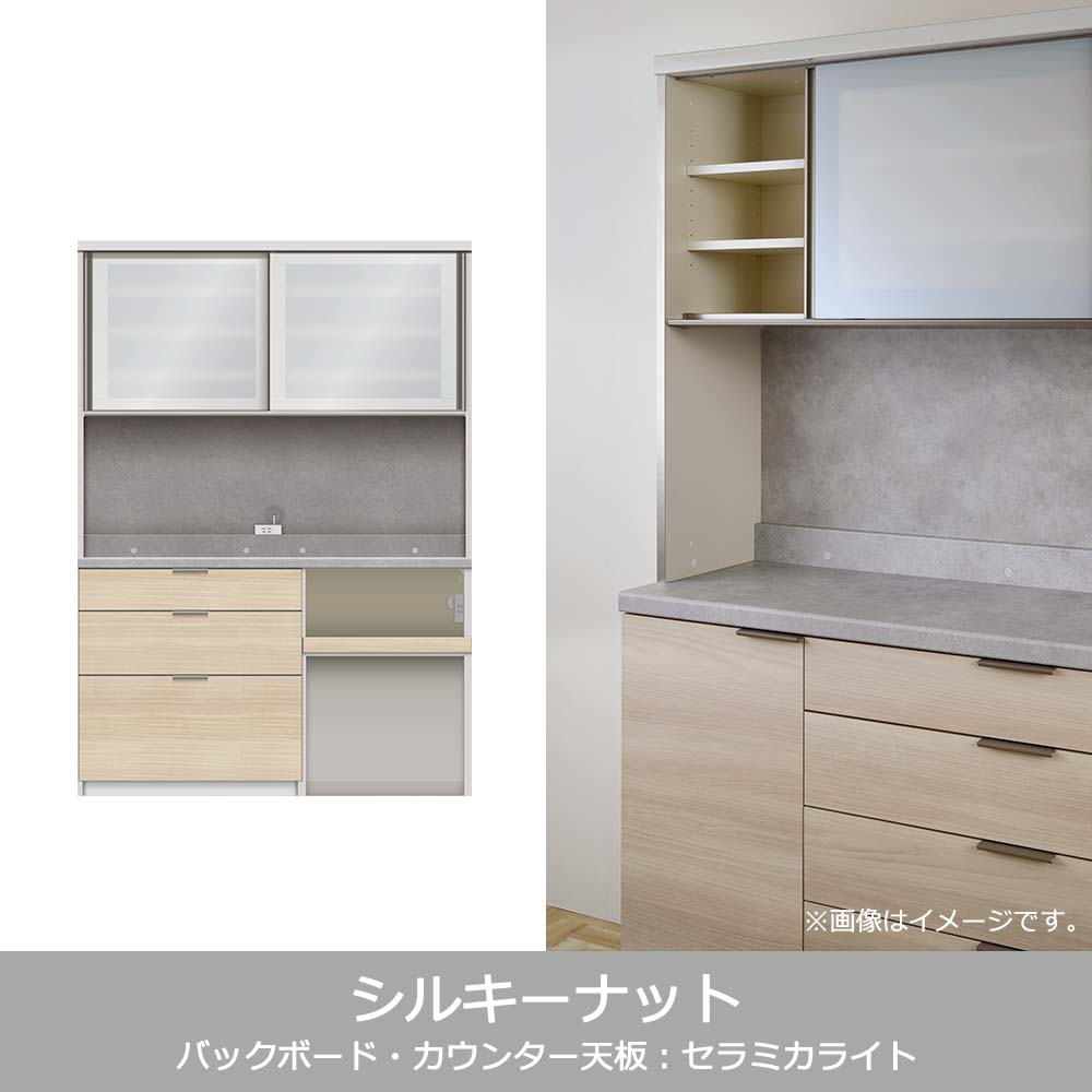 Pamouna(パモウナ)オープンボード「RLH-S1402R・1402R」幅140cm 高さ197.5cm 奥行2サイズ(44.5cm・50cm)全4色