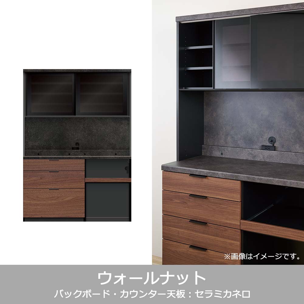 Pamouna(パモウナ)オープンボード「RLH-S1402R・1402R」幅140cm 高さ197.5cm 奥行2サイズ(44.5cm・50cm)全4色