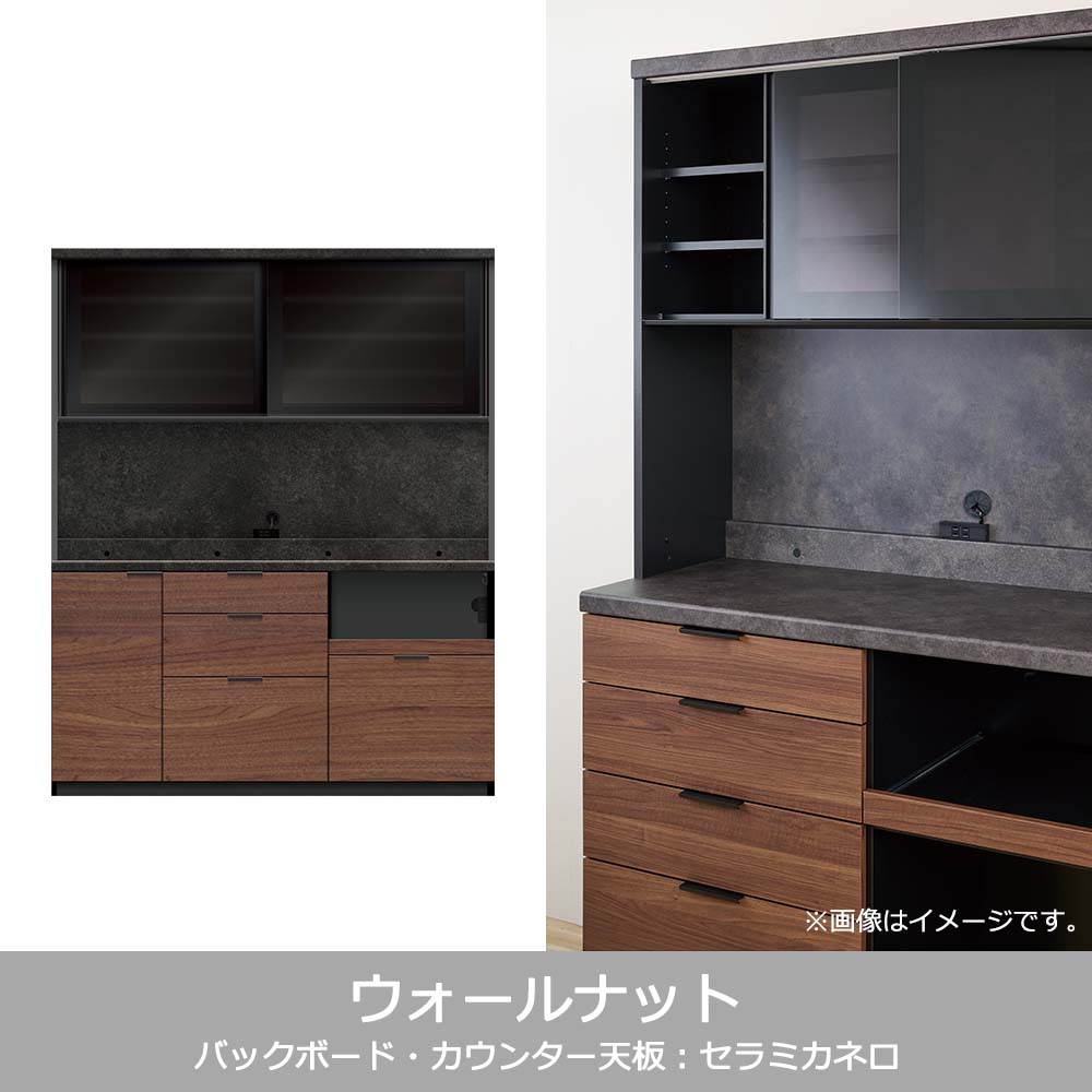 Pamouna(パモウナ)オープンボード「RLH-S1600R・1600R」幅160cm 高さ197.5cm 奥行2サイズ(44.5cm・50cm)全4色