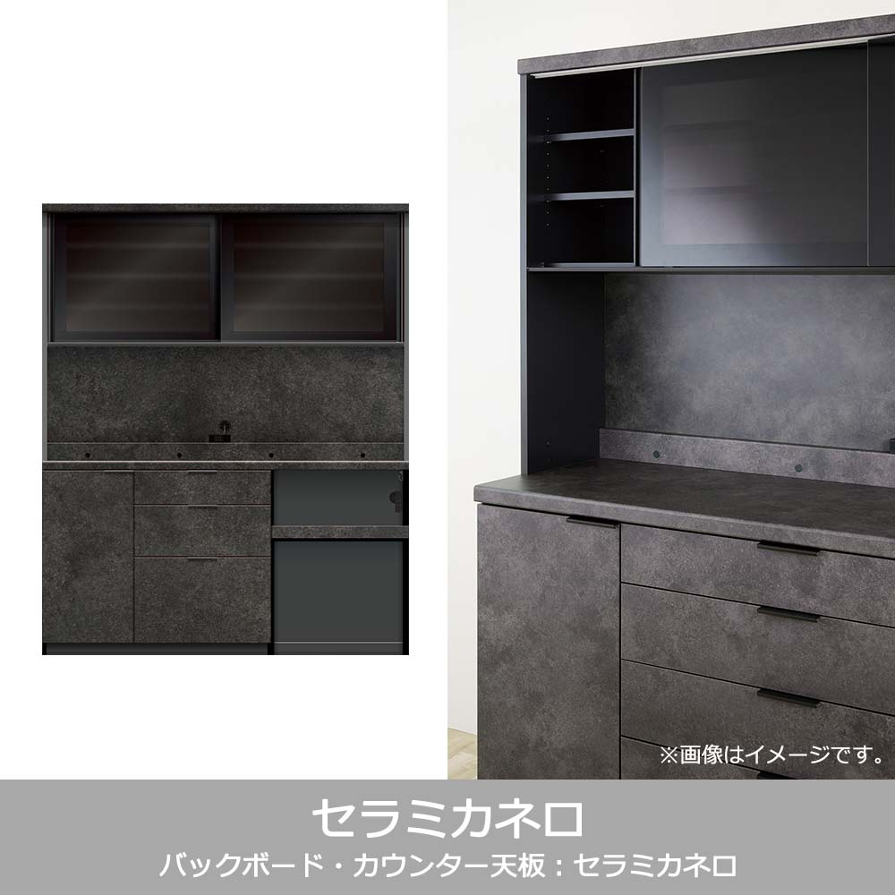 Pamouna(パモウナ)オープンボード「RLH-S1602R・1602R」幅160cm 高さ197.5cm 奥行2サイズ(44.5cm・50cm)全4色