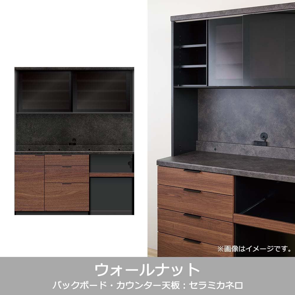 Pamouna(パモウナ)オープンボード「RLH-S1602R・1602R」幅160cm 高さ197.5cm 奥行2サイズ(44.5cm・50cm)全4色