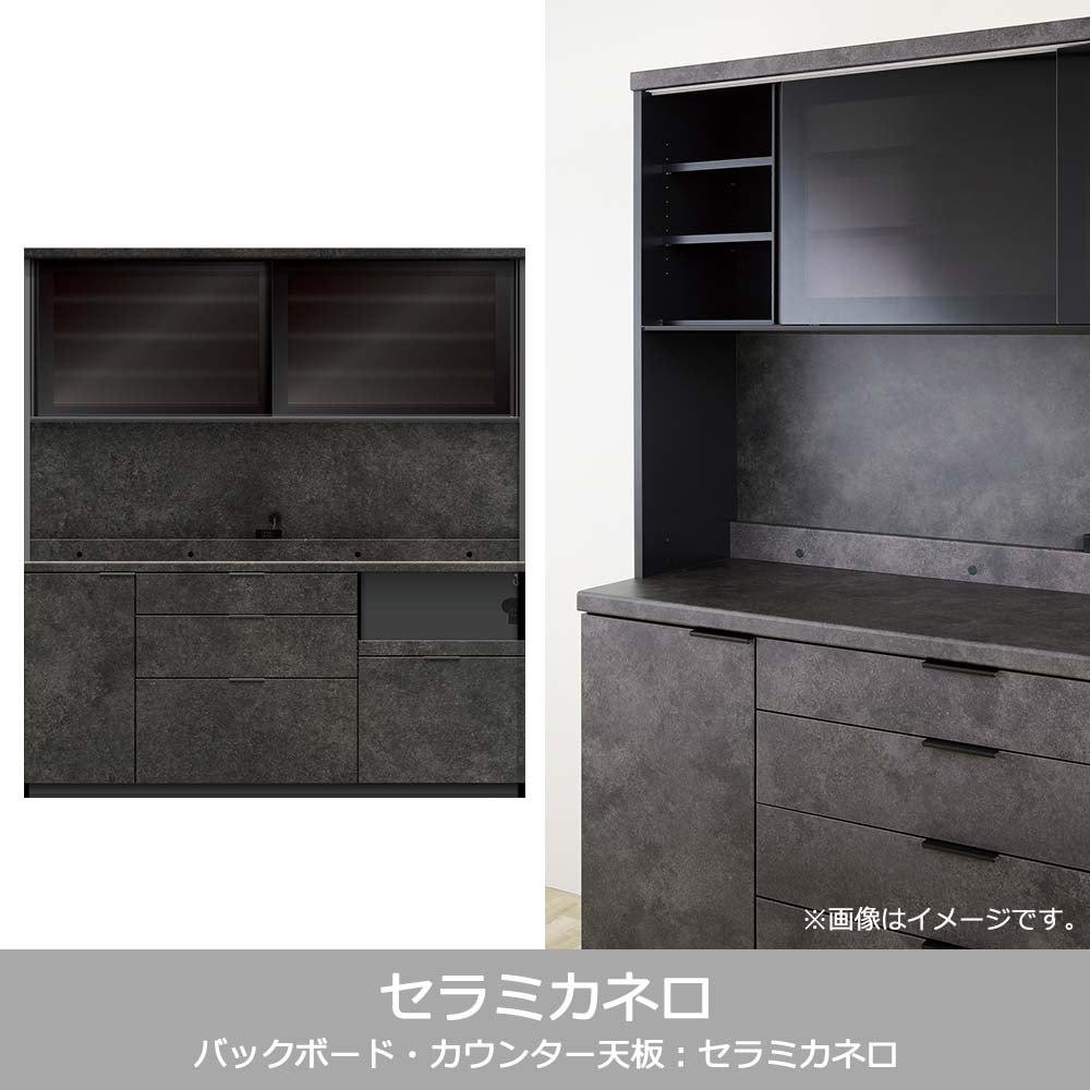 Pamouna(パモウナ)オープンボード「RLH-S1800R・1800R」幅180cm 高さ197.5cm 奥行2サイズ(44.5cm・50cm)全4色