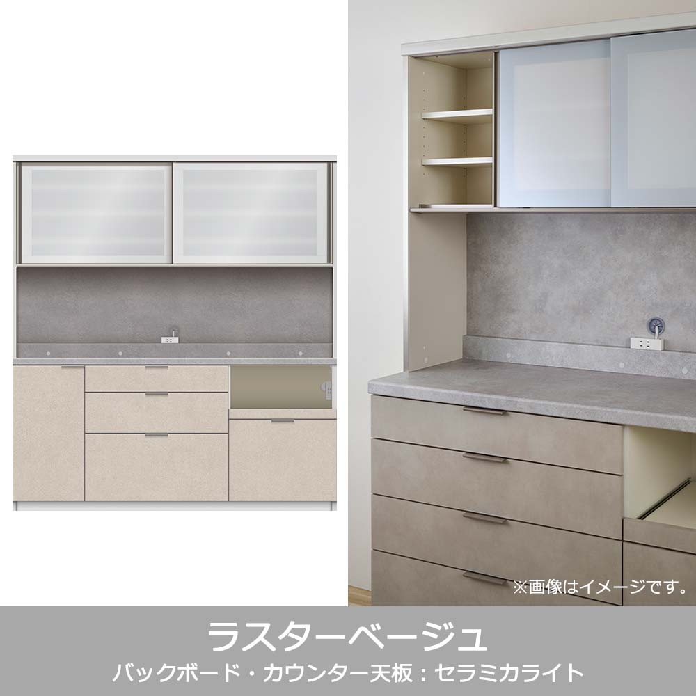 Pamouna(パモウナ)オープンボード「RLH-S1800R・1800R」幅180cm 高さ197.5cm 奥行2サイズ(44.5cm・50cm)全4色
