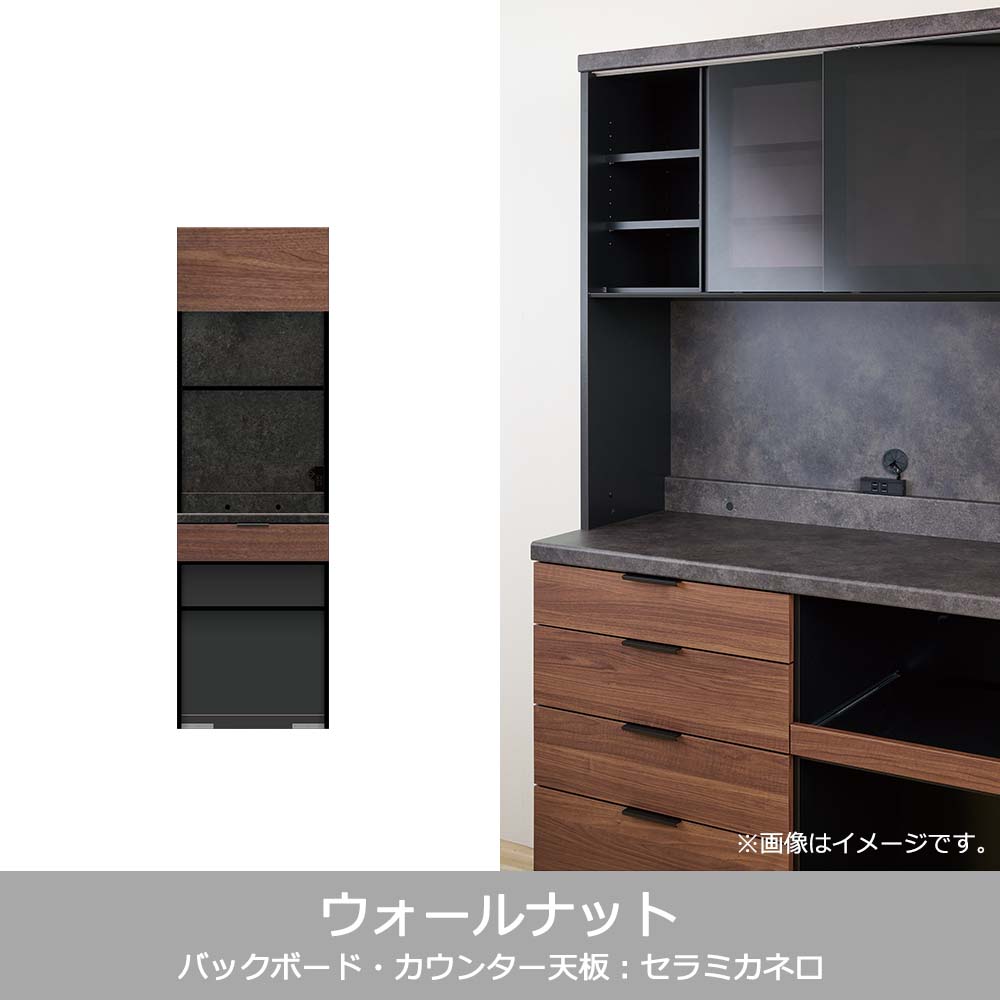 Pamouna（パモウナ）オープンボード「RLH-S602R・602R」幅60cm 高さ197.5cm 奥行2サイズ（44.5cm・50cm）全4色