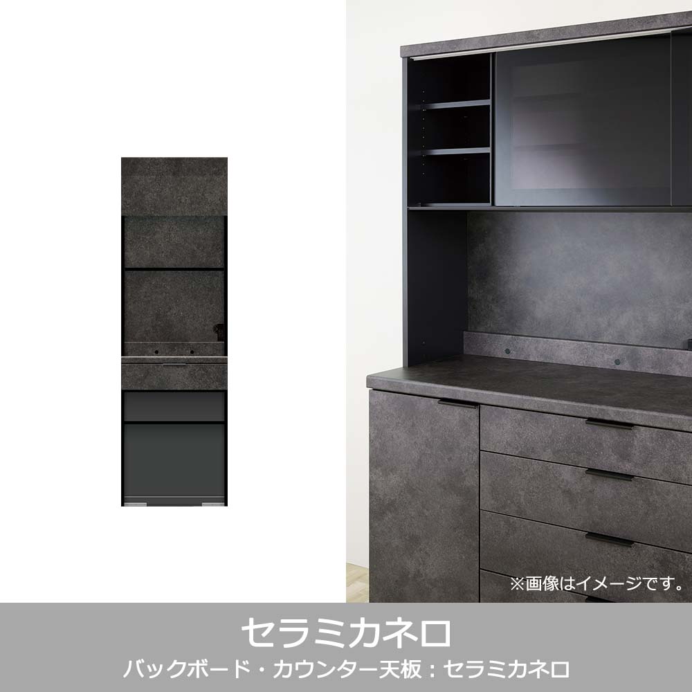 Pamouna（パモウナ）オープンボード「RLH-S602R・602R」幅60cm 高さ197.5cm 奥行2サイズ（44.5cm・50cm）全4色
