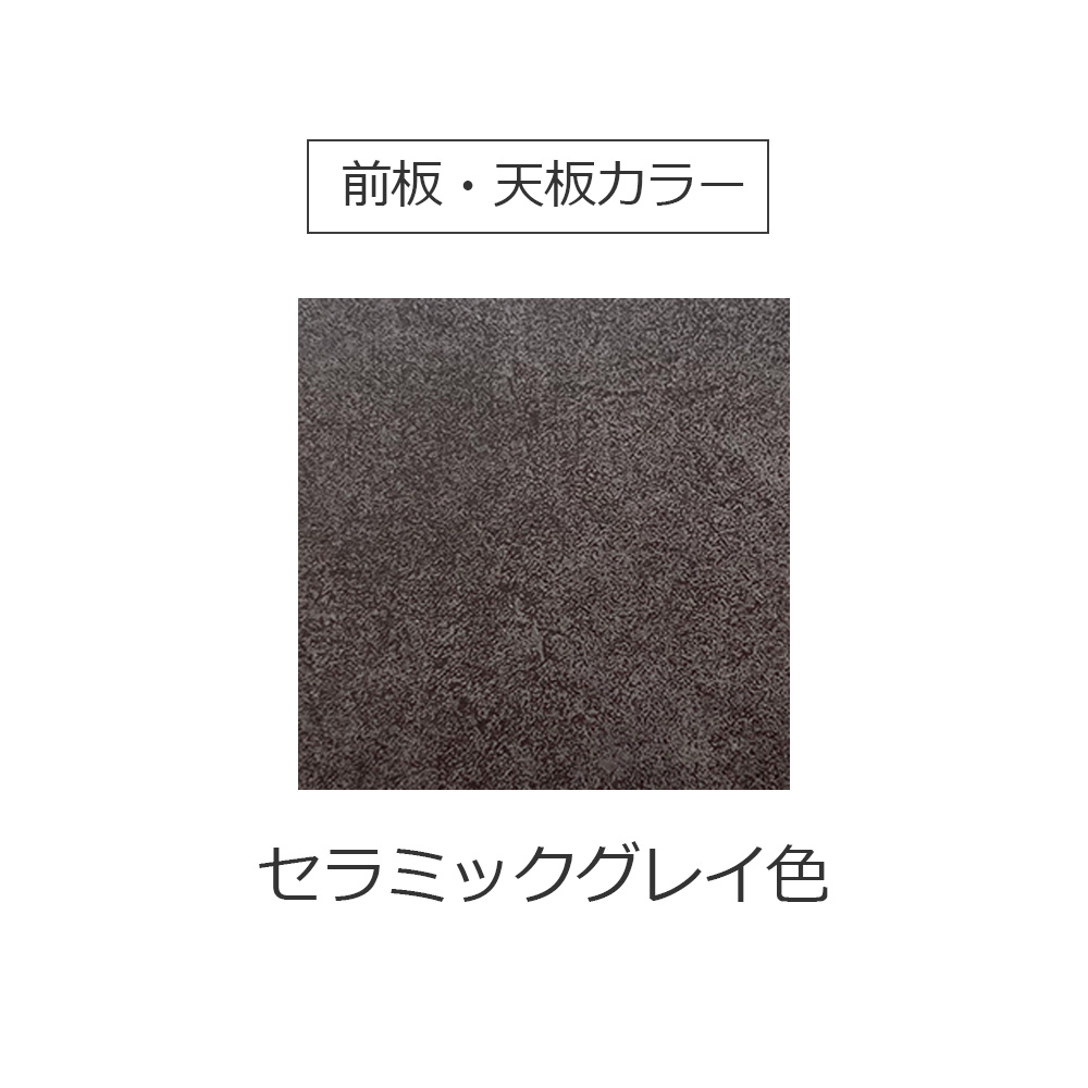 AYANO（綾野製作所）テレビボード「Zゼノ ノワール」ローボード セラミックグレイ色 全6サイズ【セール対象品のため5%OFF】