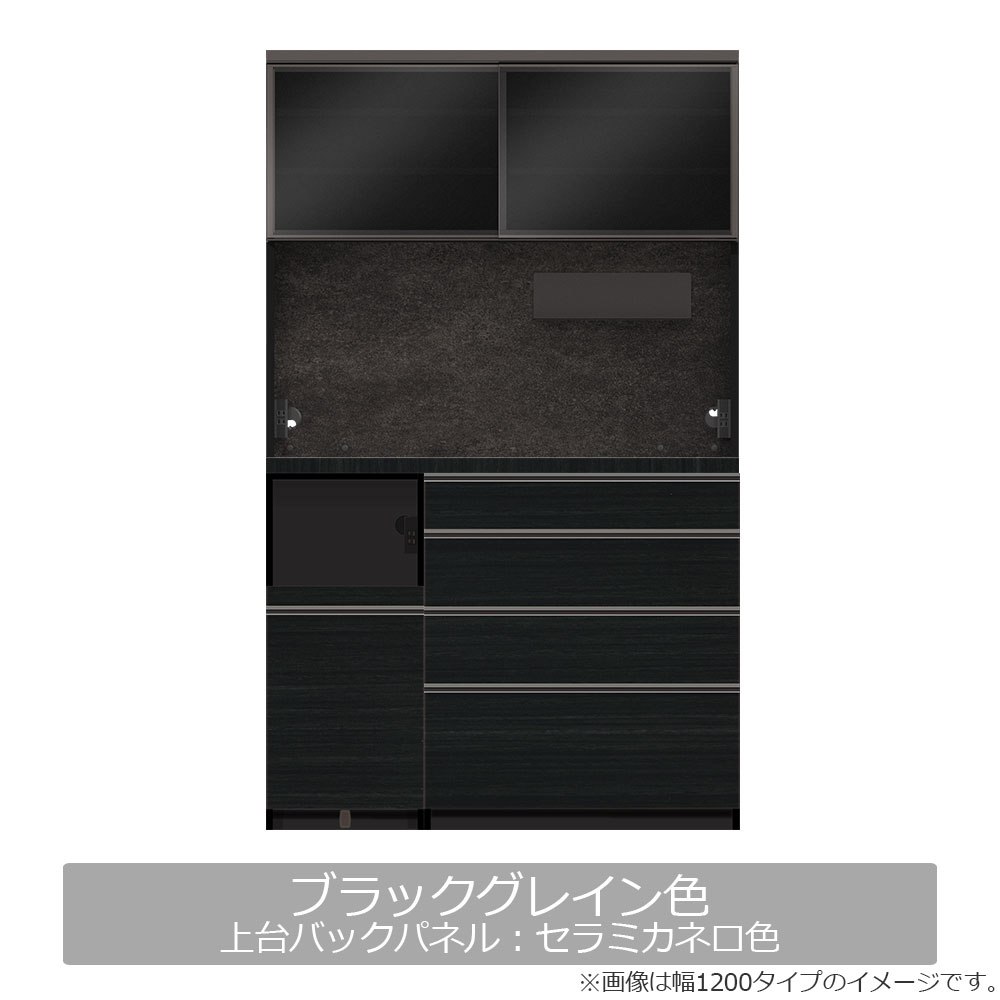 Pamouna(パモウナ)オープンボード「AS」 奥行50cm 高さ197.5cm 幅全6サイズ 全2色 下台組合せ:引出し/家電収納【受注生産品】