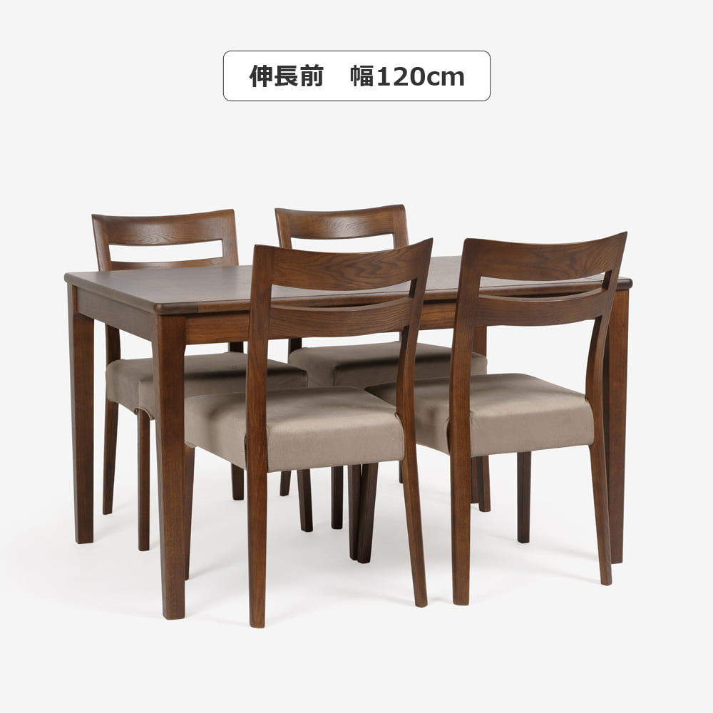 ダイニングセット「リン」伸長式テーブル+チェア 座面:布SL-BE色 オーク材 全3色